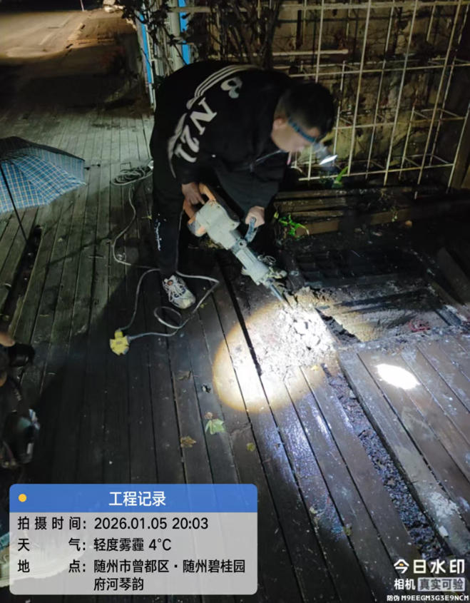 一紙表?yè)P(yáng)工單 盡顯供水服務(wù)溫度