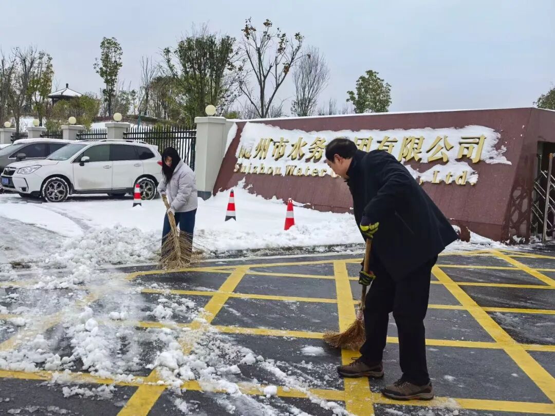 瑞雪擋路？不存在！隨州水務(wù)人“破冰”護(hù)平安